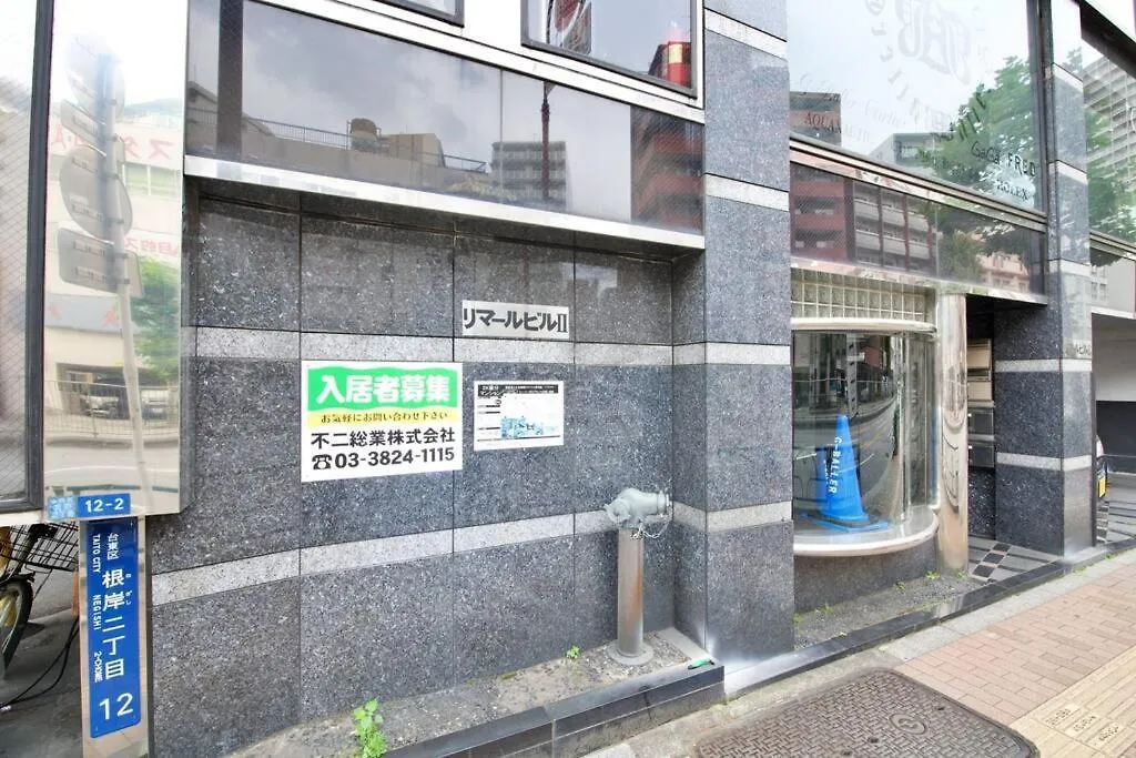 リマールビル2 401 Apartment Tokyo